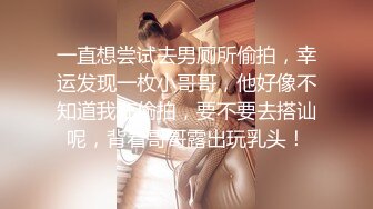 STP27400 【最新顶级骚货】豪乳网红女神『谭晓彤』八月最新学生装COS女神 粉色蕾丝内裤自摸诱惑 超爆诱惑 VIP0600