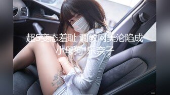 11/13最新 性感小姐姐特写视角展示粉穴手指插入扣弄VIP1196