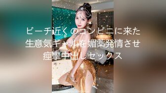 高颜值长腿美女《七仙儿》约猛男啪啪，还让前男友看直播