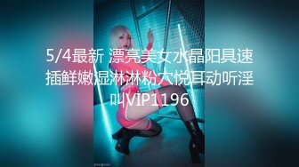 和jk女友例行公事