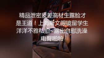 风情万种高颜值美女和男友日常操逼自拍，操出很多白浆