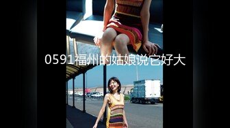 91xh98hx番號xh37：高層落地窗前無套爆操翹乳粉嫩美少女，小騷貨爽到浪叫「不行了…雞巴太大…」