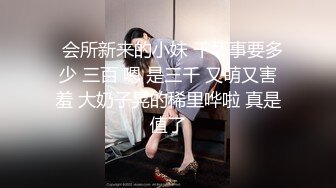 STP23822 麻豆传媒MD-0197淫医诱奸求子美少妇深入内射不孕治疗-程诗诗