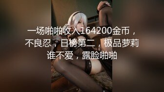 萝莉脸蛋浑身肌肉健身女神-袁合荣