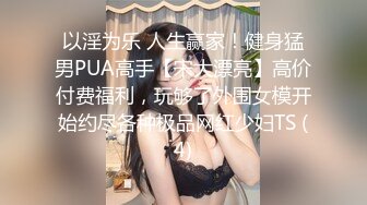 偷情杭州性感牛仔裤骚人妻，极品母狗，超骚浪叫！