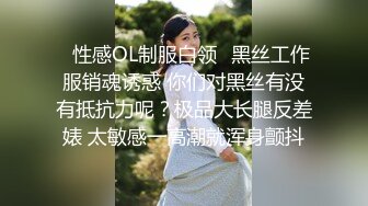 苗条清纯大二女大生初出镜