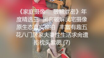 小葡萄高颜值妹子双人啪啪秀，单腿黑丝高跟鞋口交插嘴，情趣装抽插大力猛操