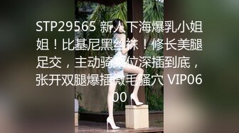 女人的身体的好坏要由有没有丰满的臀部来决定 仲村茉莉恵