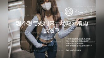 顶级炸裂高能预警！比女人还女人高颜值纹身极品T娘【李鑫柔】私拍，能攻能守能足能口技术一流直男最爱 (21)