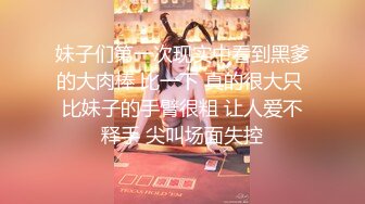 酒店干人类高质量女性C罩杯粉粉乳房,娇喘声声勾魂摄魄,极品骚货必须满足