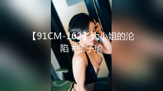 大像传媒之發情人妻背著老公3P粉嫩美乳加翹臀