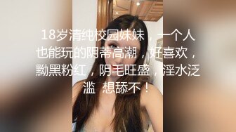 气质型白领其实是拜金女绿茶婊 为了钱沦为外围女