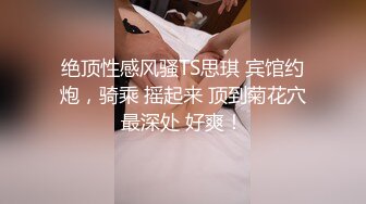 ☆全网推荐☆★ㄒ，鬼哭神嚎尖叫不停，很能叫的淫荡母狗肥臀眼镜御姐YH2168私拍，绿帽癖男友找坚挺变态男3P爆肏 (3)