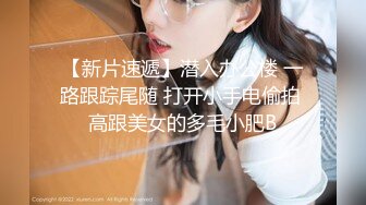 【极品❤️小热巴】Una尤奈✿ 迷奸上门瑜伽女教练 曼妙紧致身材爆乳沟壑 凸激樱桃温润口舌 爆肏多汁蜜穴飙射