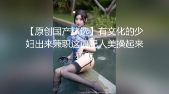 5/14最新 36E豪乳极品忍不住先摸一把跪地舔屌乳交VIP1196