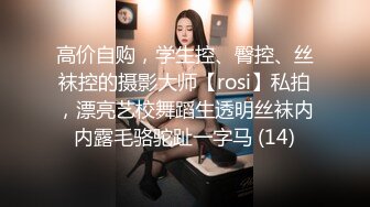 谭小灵 性感白色比基尼服饰 牛奶浴主题 娇媚丰腴有致惹火身段十足动人