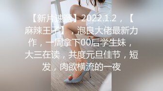 9/16最新 大学生已成年在家为爱鼓掌激情互吻啪啪爱爱VIP1196