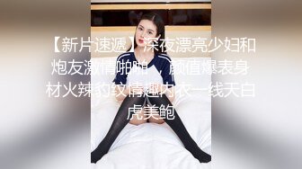 长腿美女极品模特身材特写多姿式爆操，颜射一脸