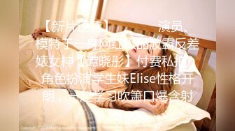 极品绿帽夫妻【吉人FQ】， 高质量换妻，群P盛宴极品身材超劲爆！高价付费福利 (18)