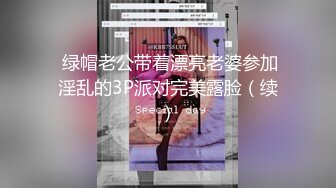 STP14459 最美性爱姐妹花〖萝莉与御姐双飞〗极品女神级新人情趣旗袍白虎姐妹花情深 漂亮美乳