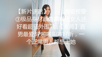 【极骚❤️爆乳荡妹】麻衣CC✿ 极品嫂子的诱惑 欲求不满3P淫乱 前后攻穴玩弄人妻母狗 榨精肉便器淫物