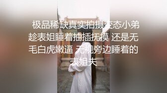 ❤️极品女神嫩妹！清纯可爱萝莉风露脸福利姬【小鹿酱】土豪定制第三季，剃毛 双头龙 做爱 双管齐下高潮喷水 相当壮观