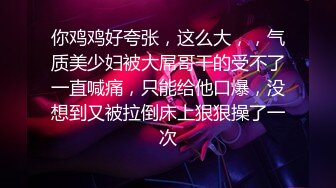 【新片速遞】 顶级高颜校花【小奶昔】✅自慰深喉啪啪吞精~高挑的身材超高颜值，清纯淫靡并存，美乳翘臀性感小骚货[3.37G/MP4/05:03:03]