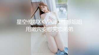 国产AV 蜜桃影像传媒 PMD004 陈圆圆粉丝突袭计划 辉月杏梨