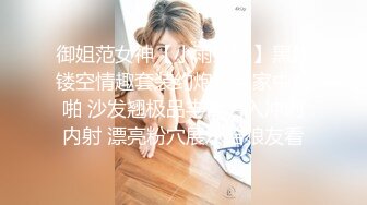 OnlyFans 媚黑婊子【OfficialHeiMi】白皙少妇与黑人男友性爱2