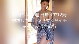 短发人妻母狗少妇，束缚着骚奶子让大哥后入草屁股