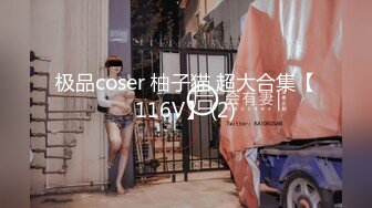  劲爆极品美少女91女神小情趣 最新创作开档牛仔迷情，极致身段御姐撞击蜜臀刮擦白虎阴户特别带感推荐！