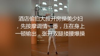  酒店偷拍大叔开房操美少妇，先按摩调情一番，压在身上一顿输出，张开双腿搂腰爆操