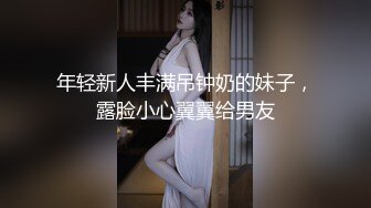 【迷奸睡奸系列】超嫩妹子被大肥猪迷奸，迷离间被各种玩弄，无套狂艹！双角度，超爽体验！ (2)