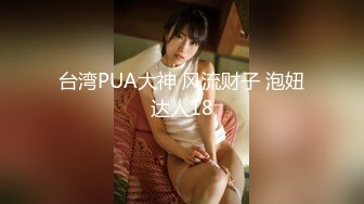 麻豆传媒&Pussy Hunter PS012 欲求不满上门求操