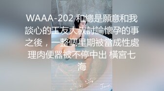 皇家华人 导演强袭女演员潜规则 想要工作就骑上来 林思妤