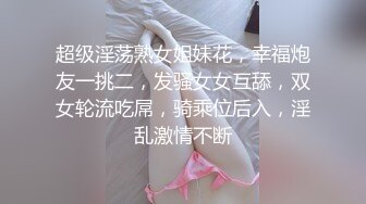 (sex)20230829_嫂子来了宝宝_372542299