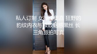 ✿反差小母狗✿超颜值极品女神〖FortuneCuttie〗黑丝性感反差女上司被我拿捏，足交完后爆操到尖叫，太有征服感了