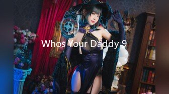 Whos Your Daddy 9