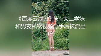 【新速片遞】   ❤️❤️【汝汝汝】两大女神被无套内射，操的时候表情超享受 【2.29G/05:01:00/MP4】