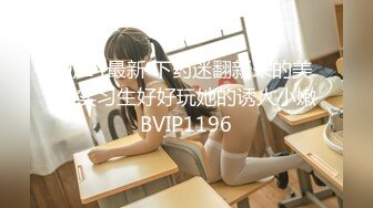 稚气萝姬 萌新推特00后露脸网红美少女▌白莉爱吃巧克力▌Cos初音未来 香艳酥乳粉嫩白虎演唱会