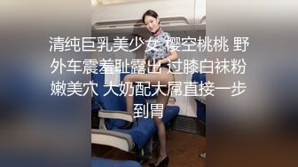 风骚性感巨乳嫩穴反差女神【费爵娜】台湾综艺女王下海拍AV 性感瑜伽库健身房外露实战