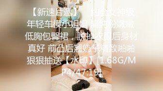 2/23最新 外围妹扭动小腰在身上磨蹭换装学生制服连体网袜VIP1196