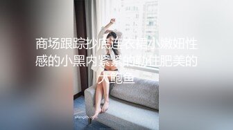 kcf9.com-商场女厕全景偷拍黑裙高跟少妇的丰满大肥鲍