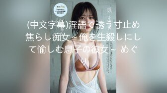 ❤️强推！推特21万粉极品美少女潮吹萝莉公主【兔崽爱喷水】订阅私拍②，可盐可甜各种制服人前户外露出道具紫薇喷喷喷