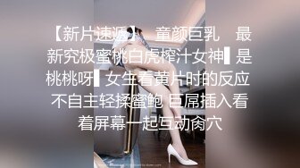 SWAG 高颜值网美素颜露全脸无套口爆颜射 4分半露全脸全裸ㄧ览无遗 小媛