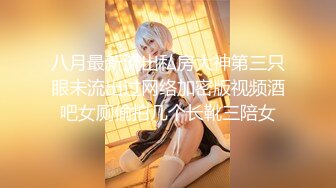 ??白白嫩嫩小可爱??清新校园女神,极品00后小仙女,软萌乖巧,喜欢被爸爸调教蹂躏,小屁股紧实又翘挺