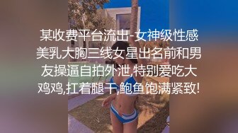 新片速递探花志平哥约操刚工作不久的小妹，全程高度配合，操的她一脸痛苦