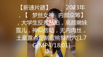 科技脸长腿大胸气质御姐【莉莉】宾馆大尺度私拍女体艺术，制服丝袜三点全露，最后摄影师道具插逼，对话也精彩