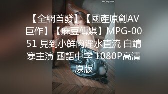 双乳爆出在1分24秒之后，冲不动最热榜退网，女友喜欢看留言点赞禁止内容！