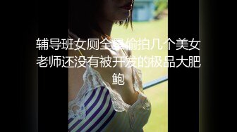 【网曝热门事件❤️重磅群P】郑州闷骚人妻酒店群P视频流出